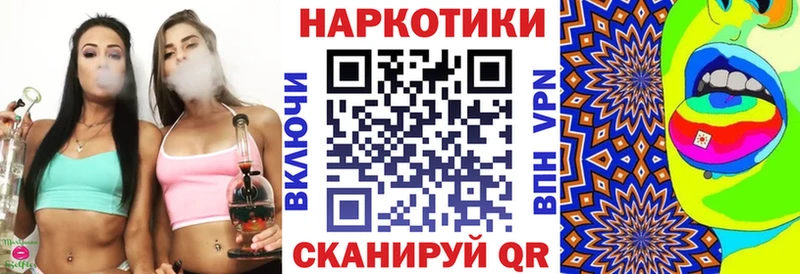 Где продают наркотики Перевоз Alpha-PVP  АМФЕТАМИН  Галлюциногенные грибы  КОКАИН  МЕФ  ГАШ 