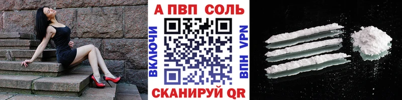 А ПВП крисы CK Перевоз