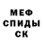 Amphetamine Розовый Jose Razo