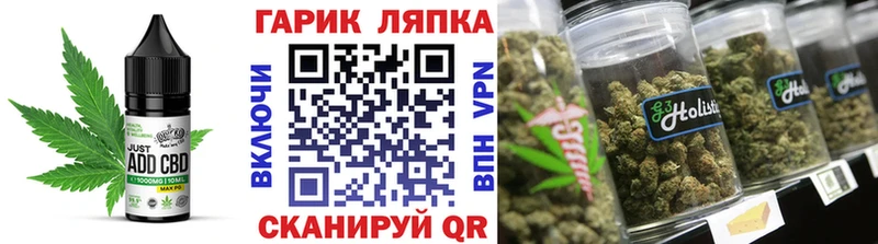 Cannafood конопля  Перевоз 