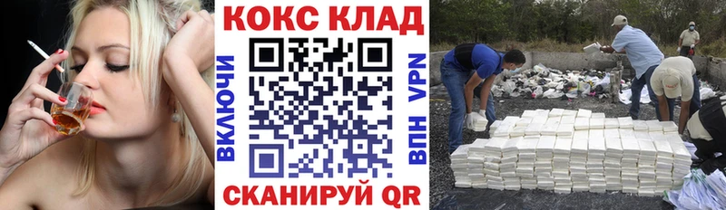 купить наркоту мориарти телеграм COCAIN Перу Перевоз
