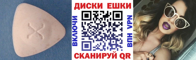 купить   Перевоз  ЭКСТАЗИ 280 MDMA 