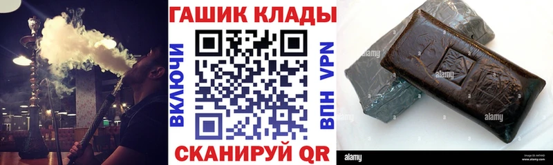 ГАШИШ гарик мориарти какой сайт Перевоз