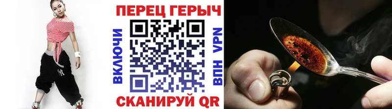 где можно купить   Перевоз  Героин VHQ 