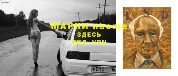 экстази Алзамай