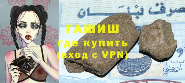 каннабис Новокубанск