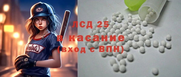 тгк Алексеевка