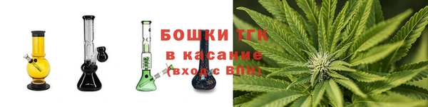 МДМА Новозыбков