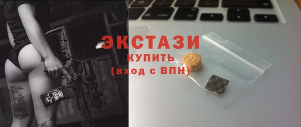 экстази Алзамай