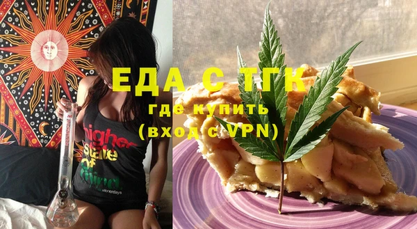 экстази Алзамай