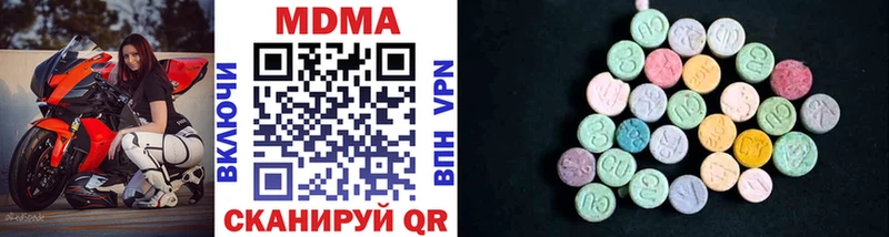 МДМА VHQ  Перевоз 