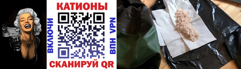 МЕФ мяу мяу  omg ссылка  Перевоз  что такое  
