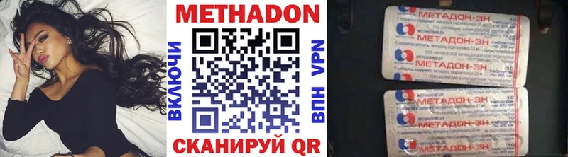 darknet какой сайт  Перевоз  МЕТАДОН мёд 