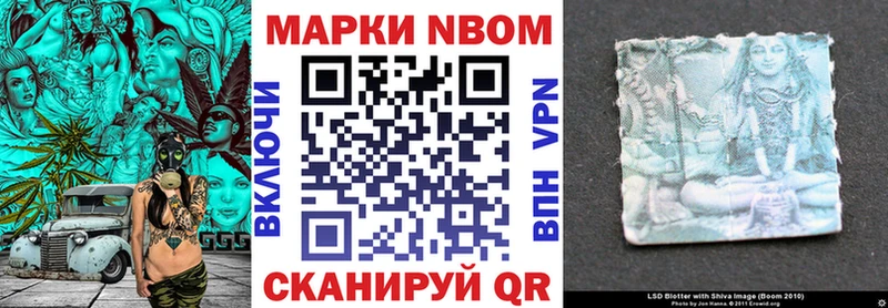 hydra ссылка Перевоз Марки NBOMe 1500мкг